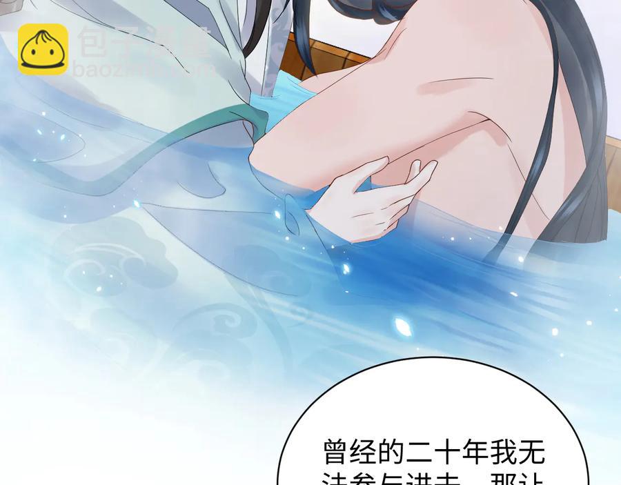 第75话 你是属于我的。(1/3)-第87话