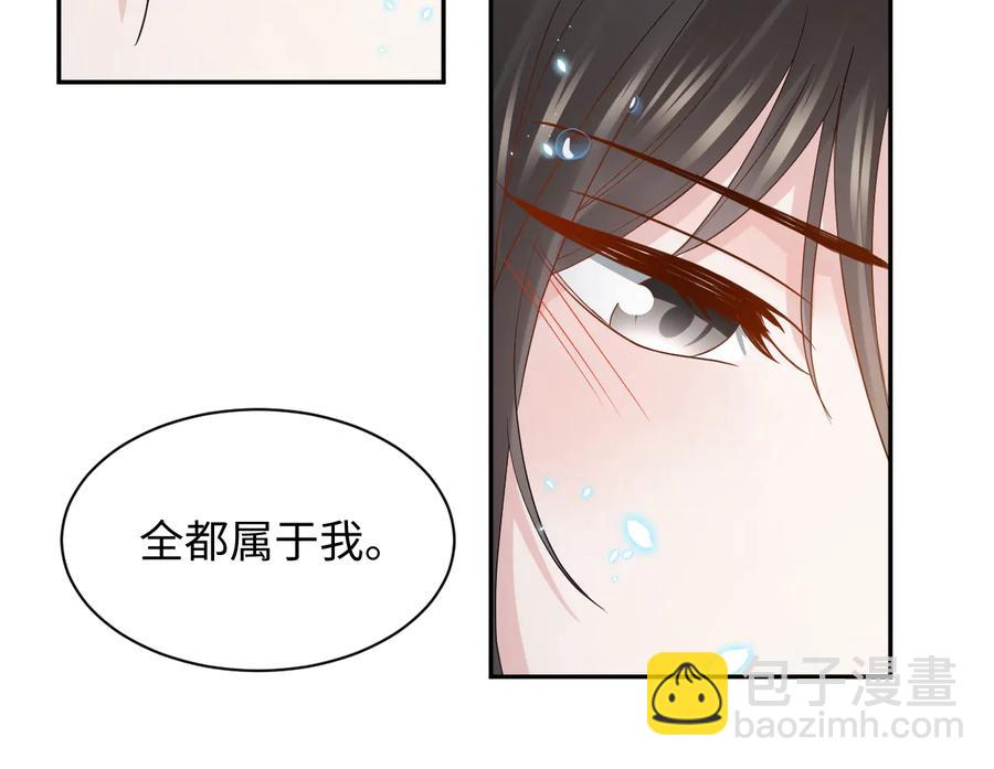 第75话 你是属于我的。(1/3)-第87话