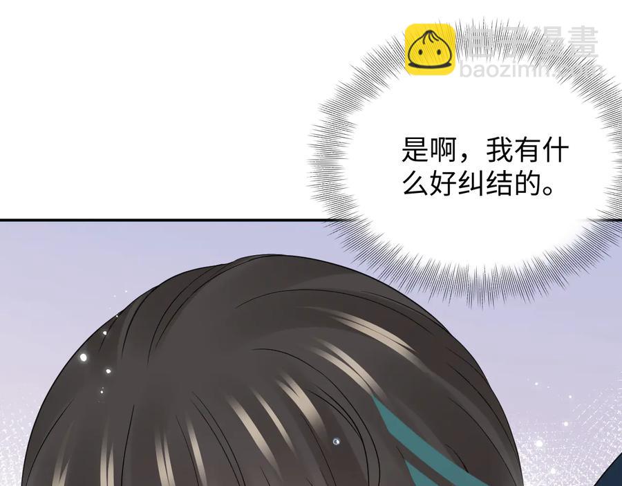 第75话 你是属于我的。(1/3)-第87话