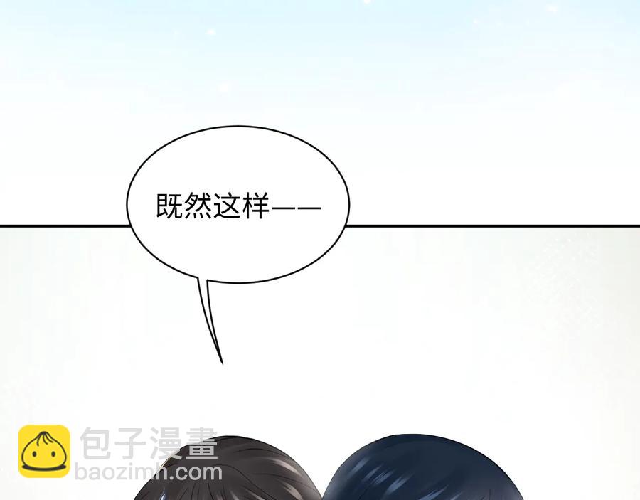 第75话 你是属于我的。(1/3)-第87话