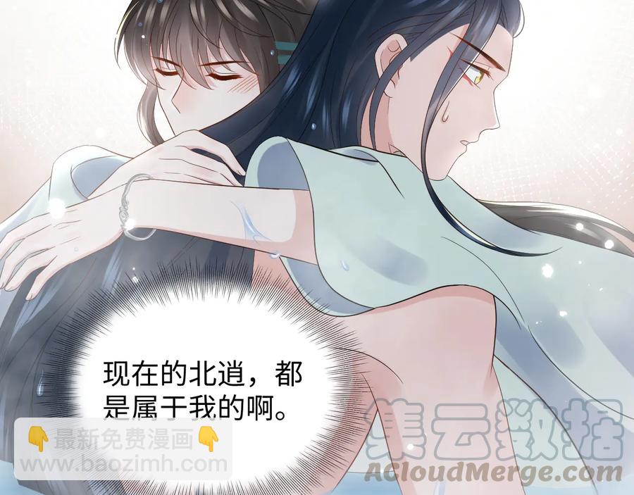 第75话 你是属于我的。(1/3)-第87话