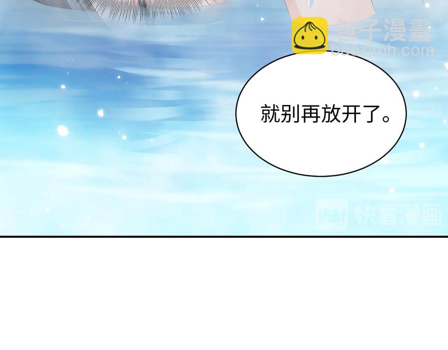 第75话 你是属于我的。(1/3)-第87话