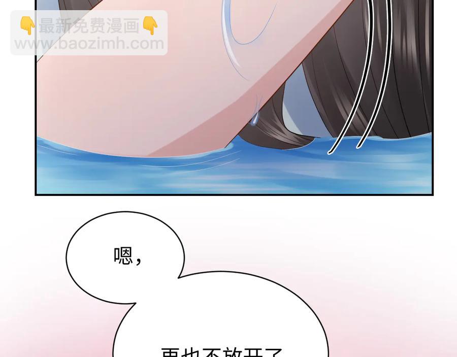 第75话 你是属于我的。(1/3)-第87话