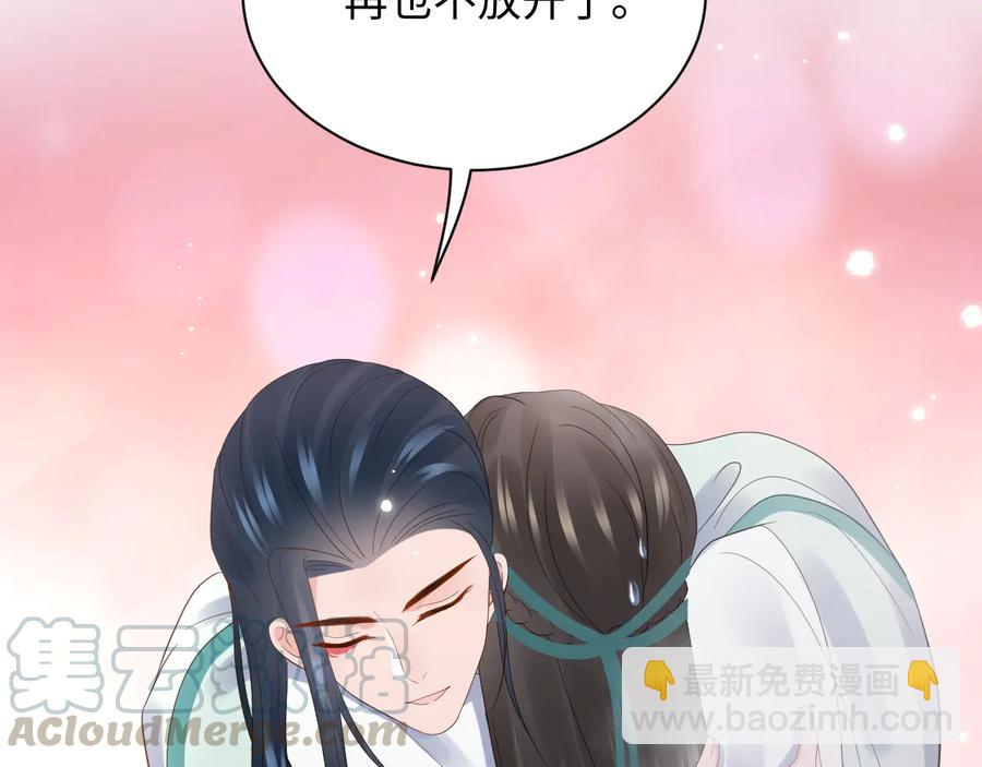 第75话 你是属于我的。(1/3)-第87话