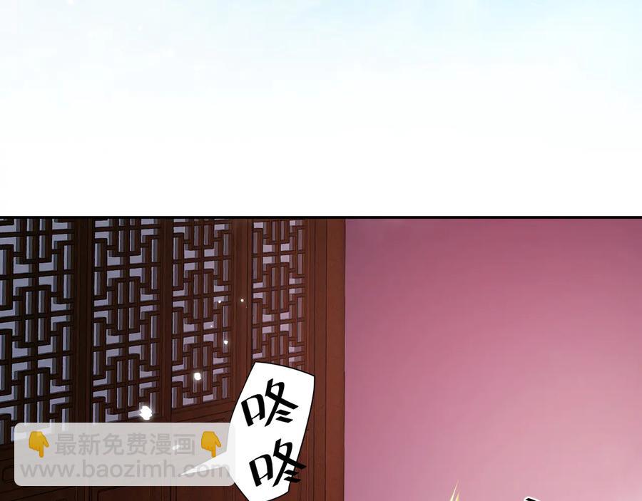 第75话 你是属于我的。(1/3)-第87话