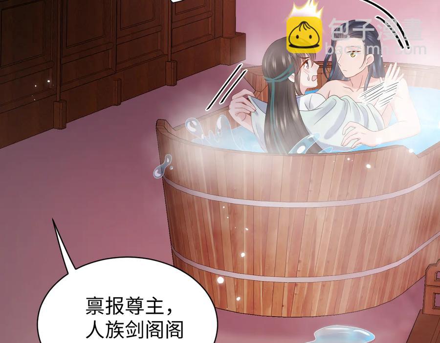 第75话 你是属于我的。(1/3)-第87话