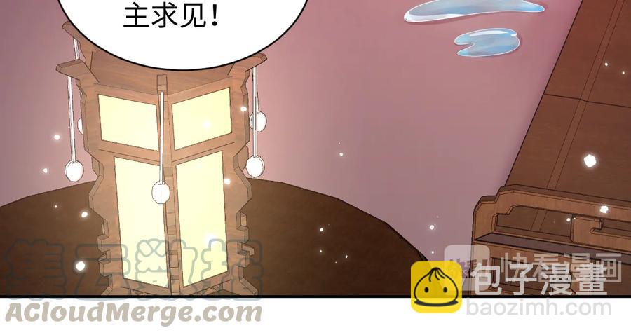 第75话 你是属于我的。(1/3)-第87话