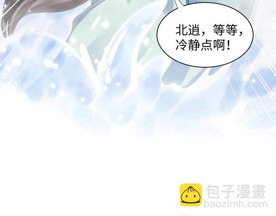 第75话 你是属于我的。(1/3)-第87话