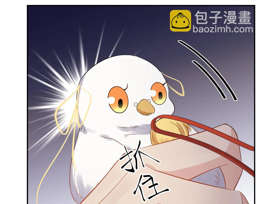 第75话 你是属于我的。(1/3)-第87话