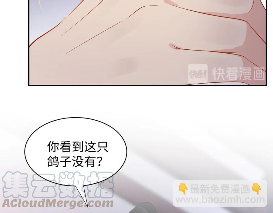 第75话 你是属于我的。(1/3)-第87话