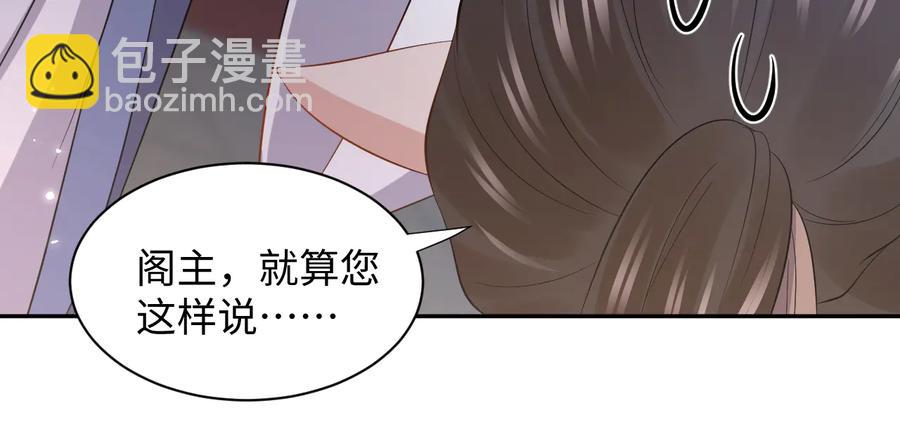 第75话 你是属于我的。(1/3)-第87话
