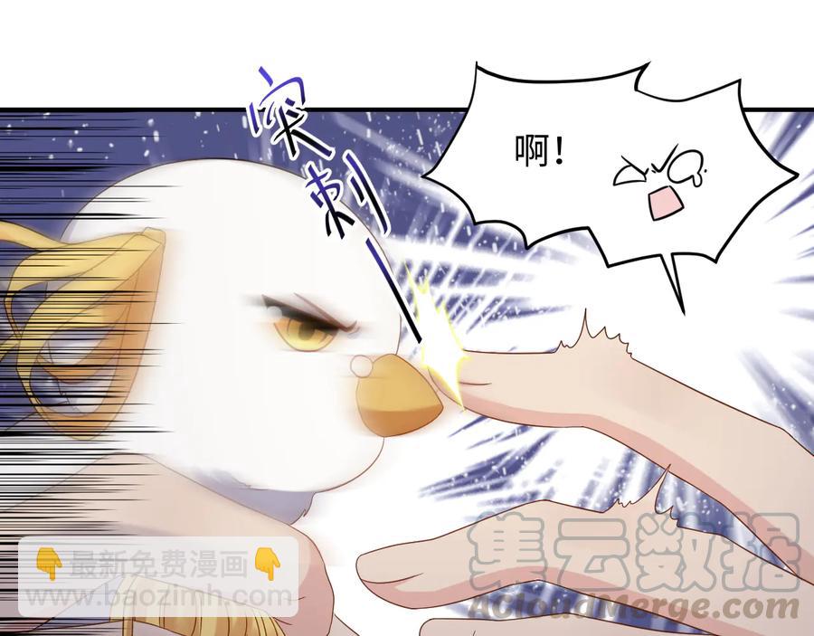 第75话 你是属于我的。(1/3)-第87话