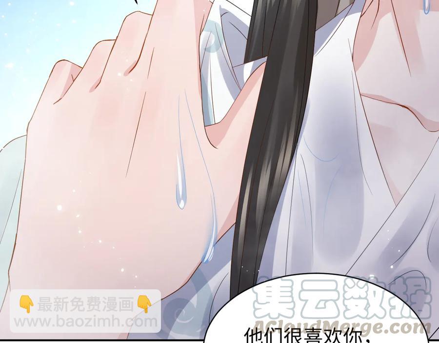 第75话 你是属于我的。(1/3)-第87话