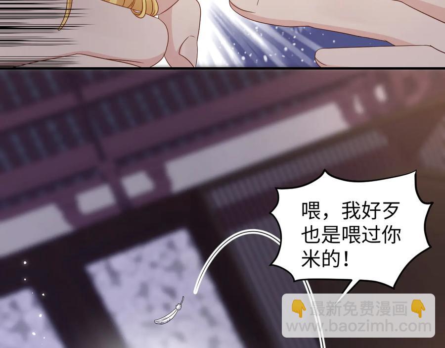第75话 你是属于我的。(1/3)-第87话