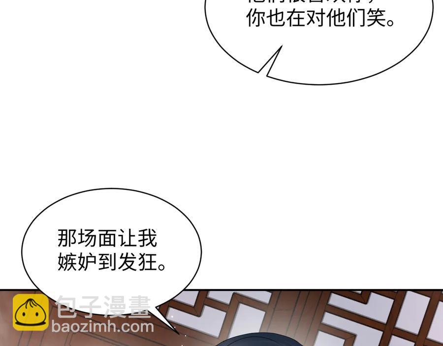 第75话 你是属于我的。(1/3)-第87话
