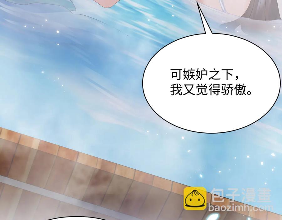 第75话 你是属于我的。(1/3)-第87话