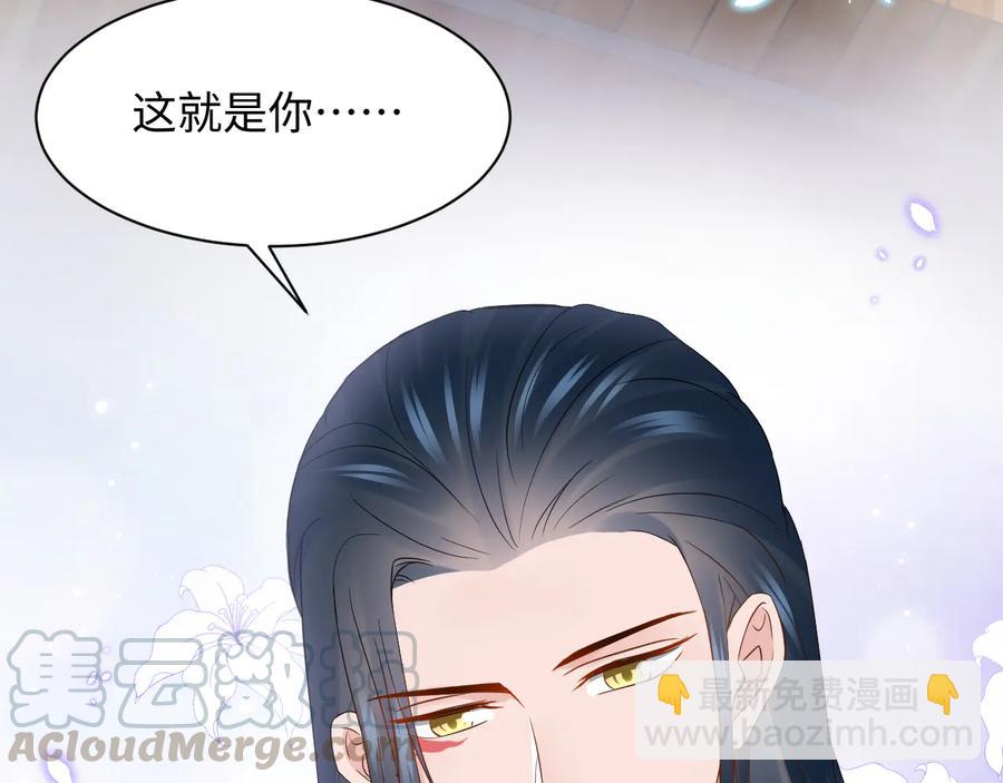 第75话 你是属于我的。(1/3)-第87话