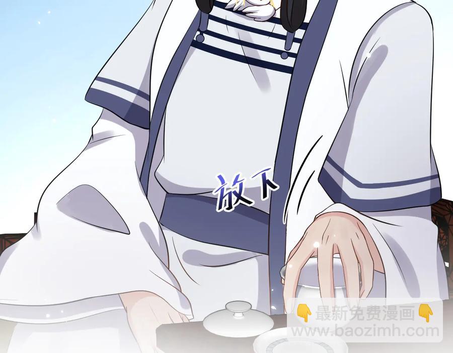 第77话 好重的杀气&hellip;&hellip;(1/3)-第89话