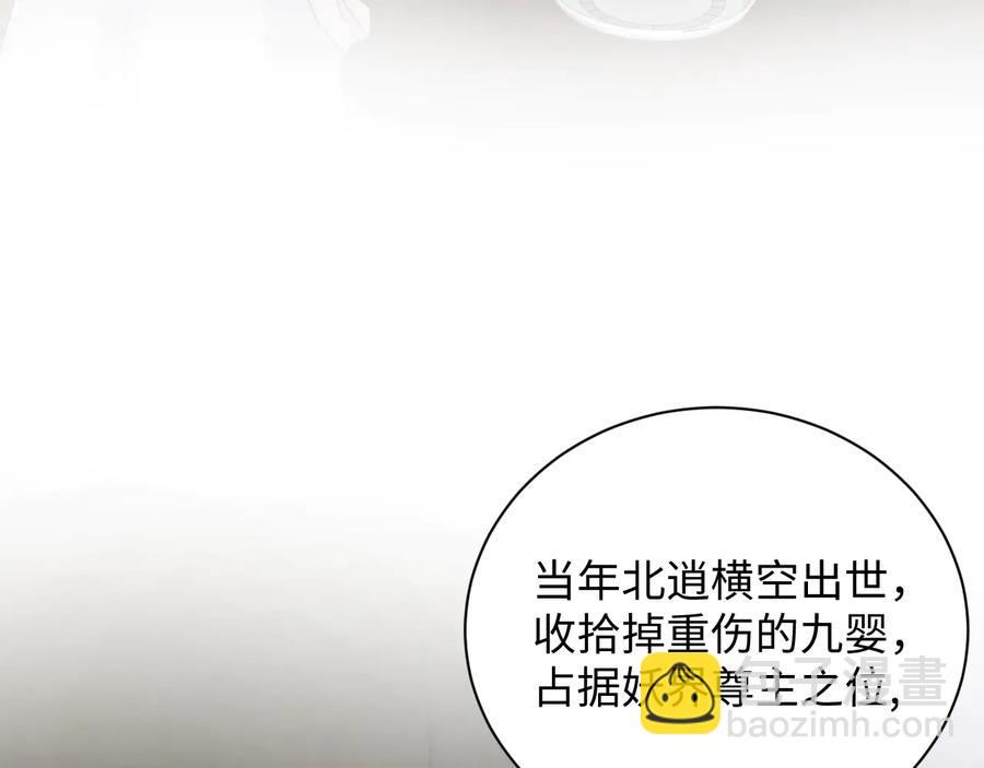 第77话 好重的杀气&hellip;&hellip;(1/3)-第89话