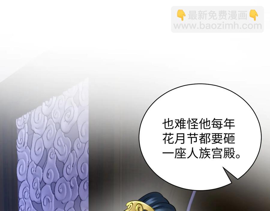 第77话 好重的杀气&hellip;&hellip;(1/3)-第89话