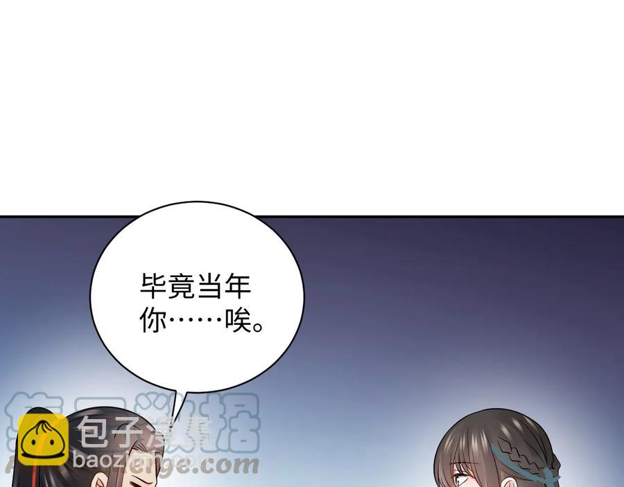 第77话 好重的杀气&hellip;&hellip;(1/3)-第89话