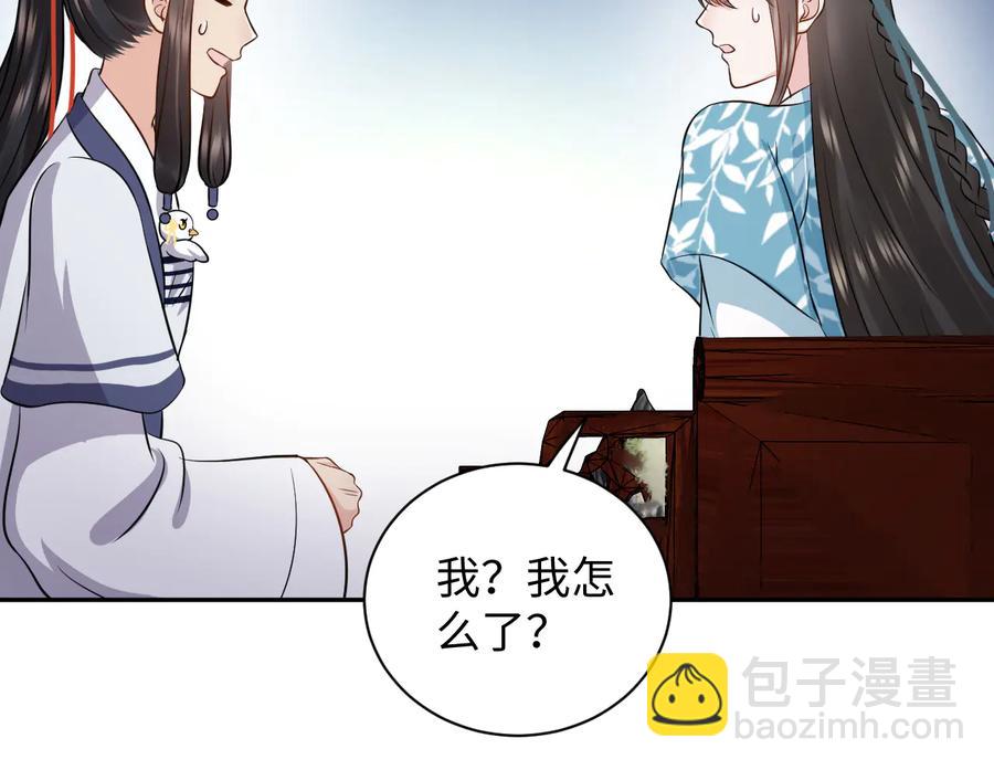 第77话 好重的杀气&hellip;&hellip;(1/3)-第89话