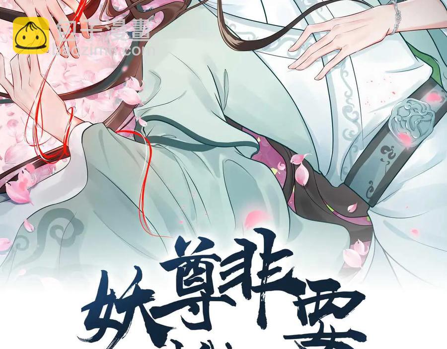 第77话 好重的杀气&hellip;&hellip;(1/3)-第89话