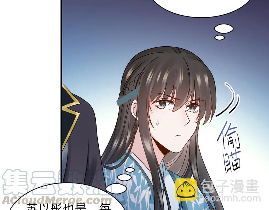 第77话 好重的杀气&hellip;&hellip;(1/3)-第89话
