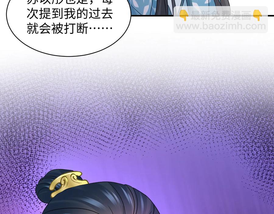第77话 好重的杀气&hellip;&hellip;(1/3)-第89话