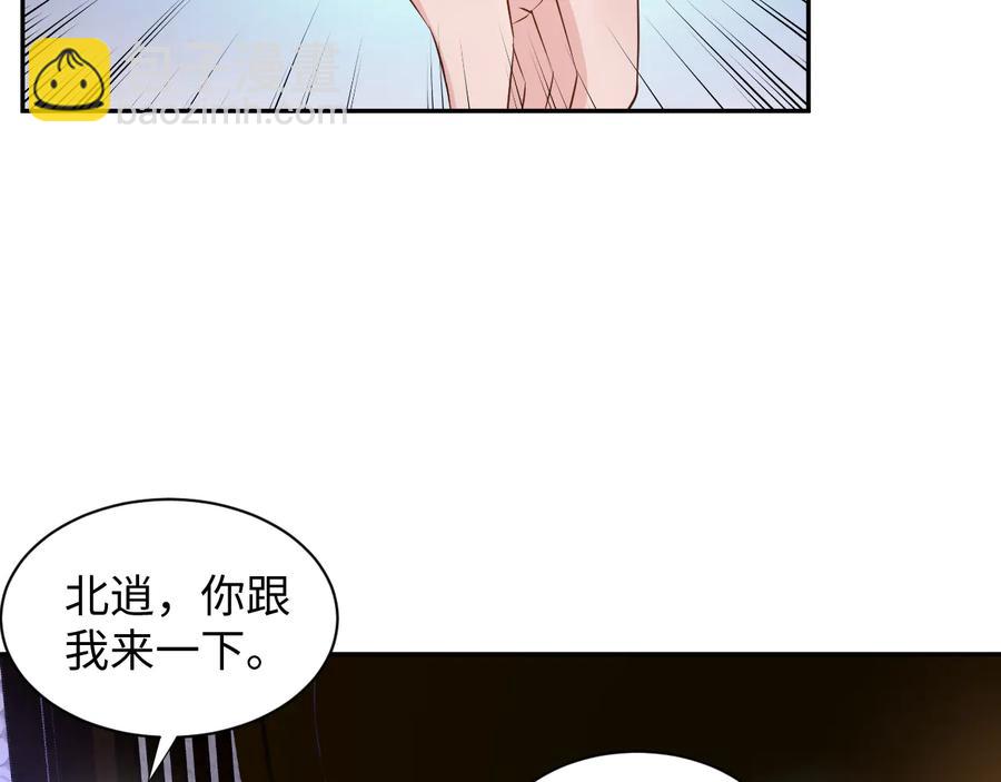 第77话 好重的杀气&hellip;&hellip;(1/3)-第89话