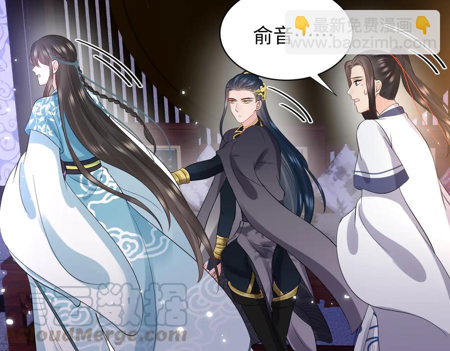 第77话 好重的杀气&hellip;&hellip;(1/3)-第89话