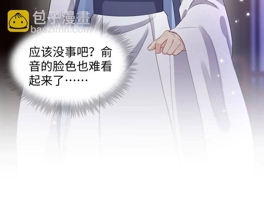 第77话 好重的杀气&hellip;&hellip;(1/3)-第89话