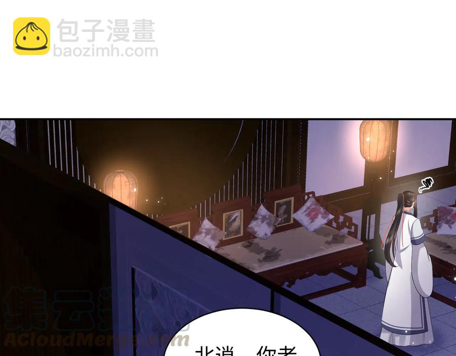 第77话 好重的杀气&hellip;&hellip;(1/3)-第89话