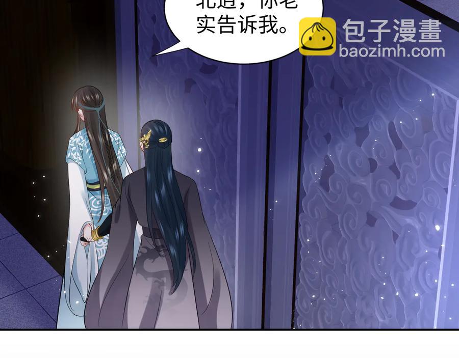 第77话 好重的杀气&hellip;&hellip;(1/3)-第89话