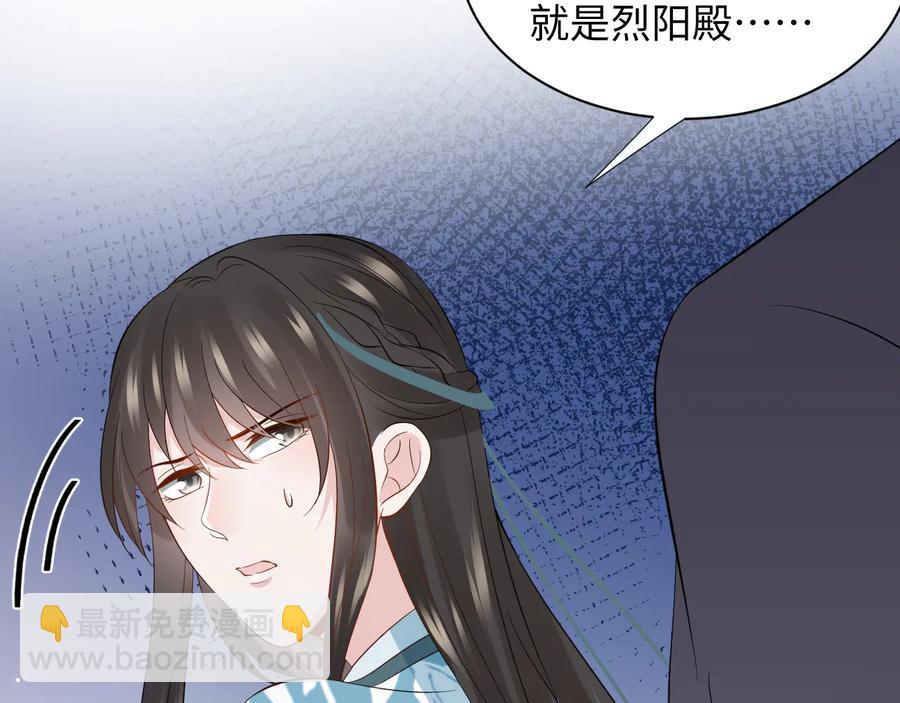 第77话 好重的杀气&hellip;&hellip;(1/3)-第89话
