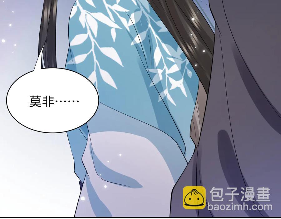 第77话 好重的杀气&hellip;&hellip;(1/3)-第89话