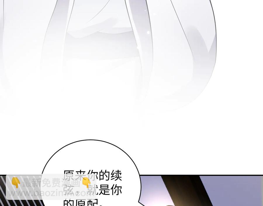 第77话 好重的杀气&hellip;&hellip;(1/3)-第89话