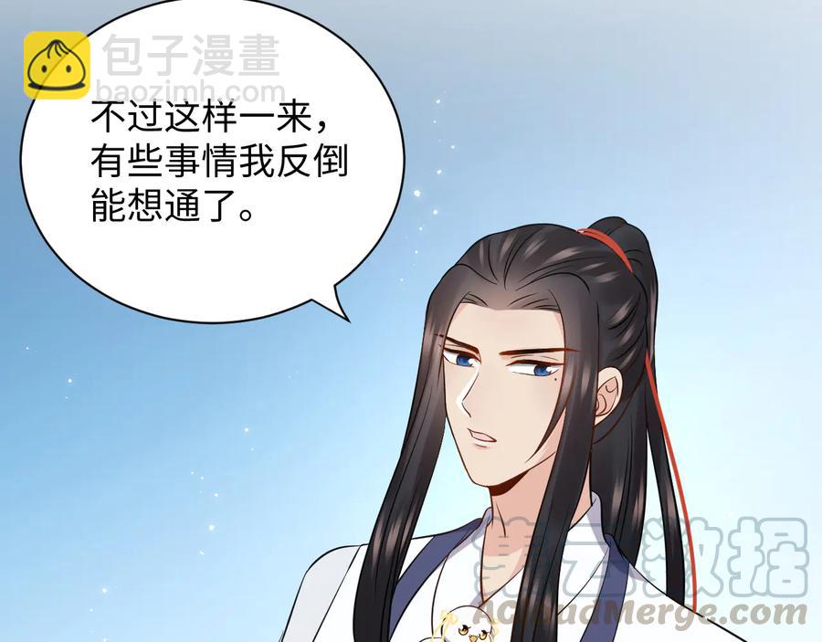第77话 好重的杀气&hellip;&hellip;(1/3)-第89话