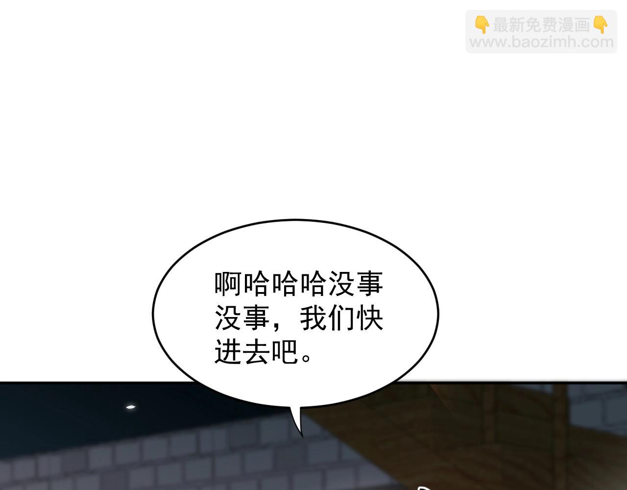 第8话 跑路被抓(1/3)-第9话