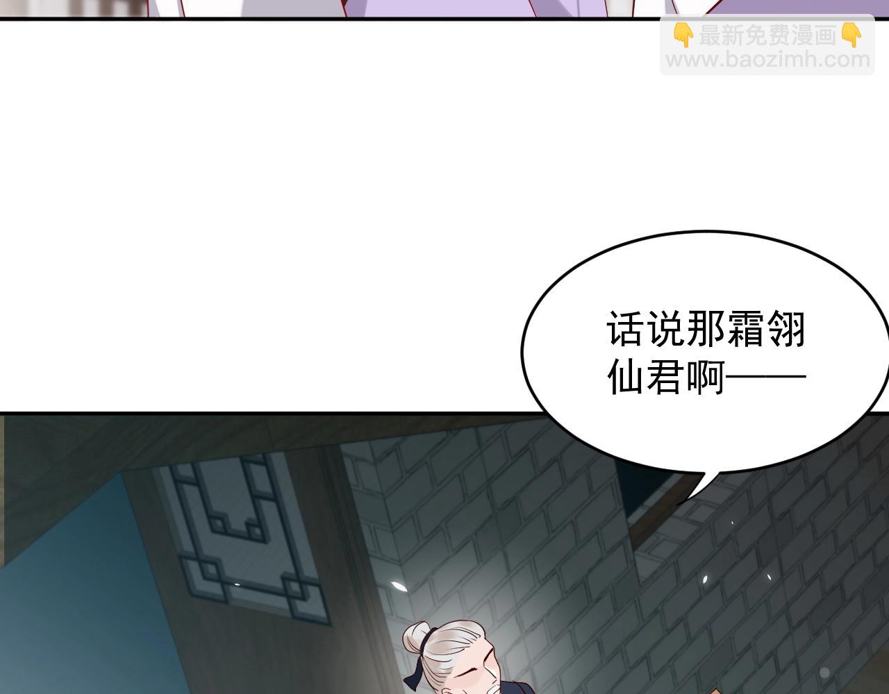 第8话 跑路被抓(1/3)-第9话
