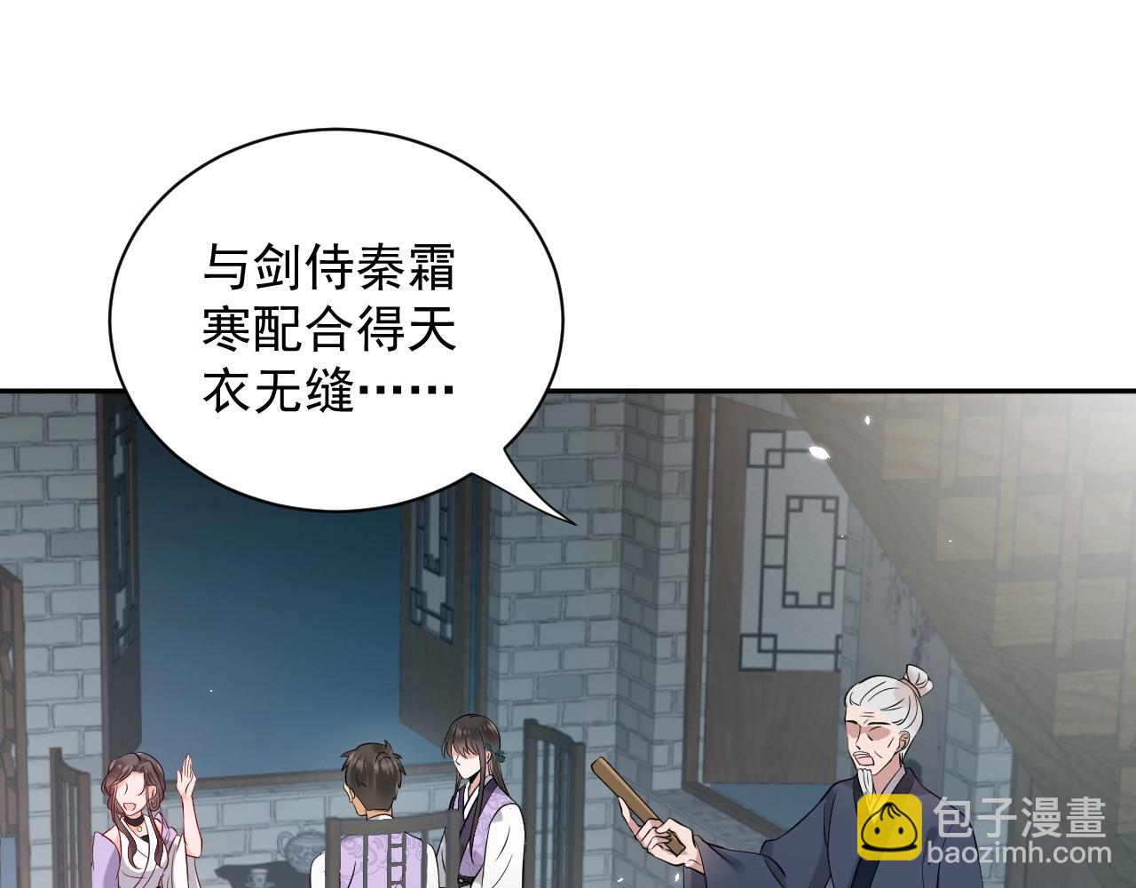 第8话 跑路被抓(1/3)-第9话