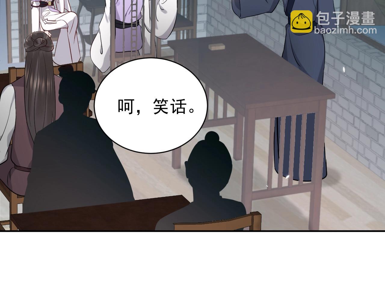 第8话 跑路被抓(1/3)-第9话