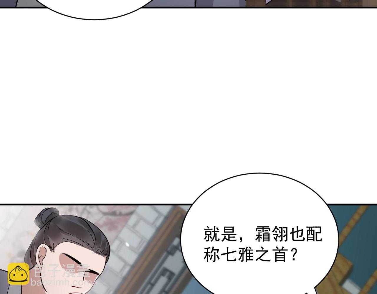 第8话 跑路被抓(1/3)-第9话