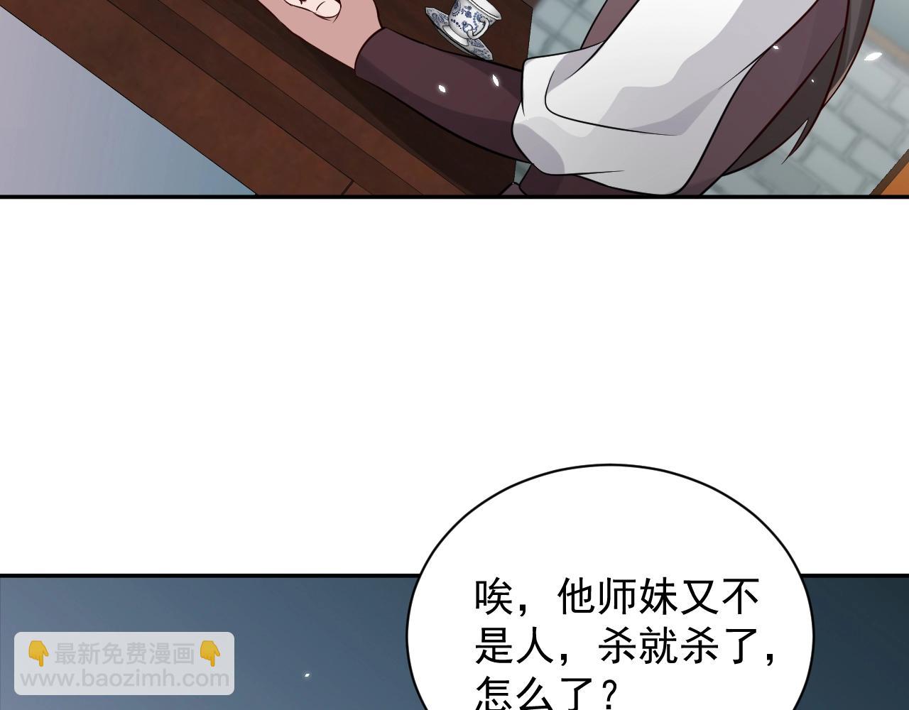 第8话 跑路被抓(1/3)-第9话