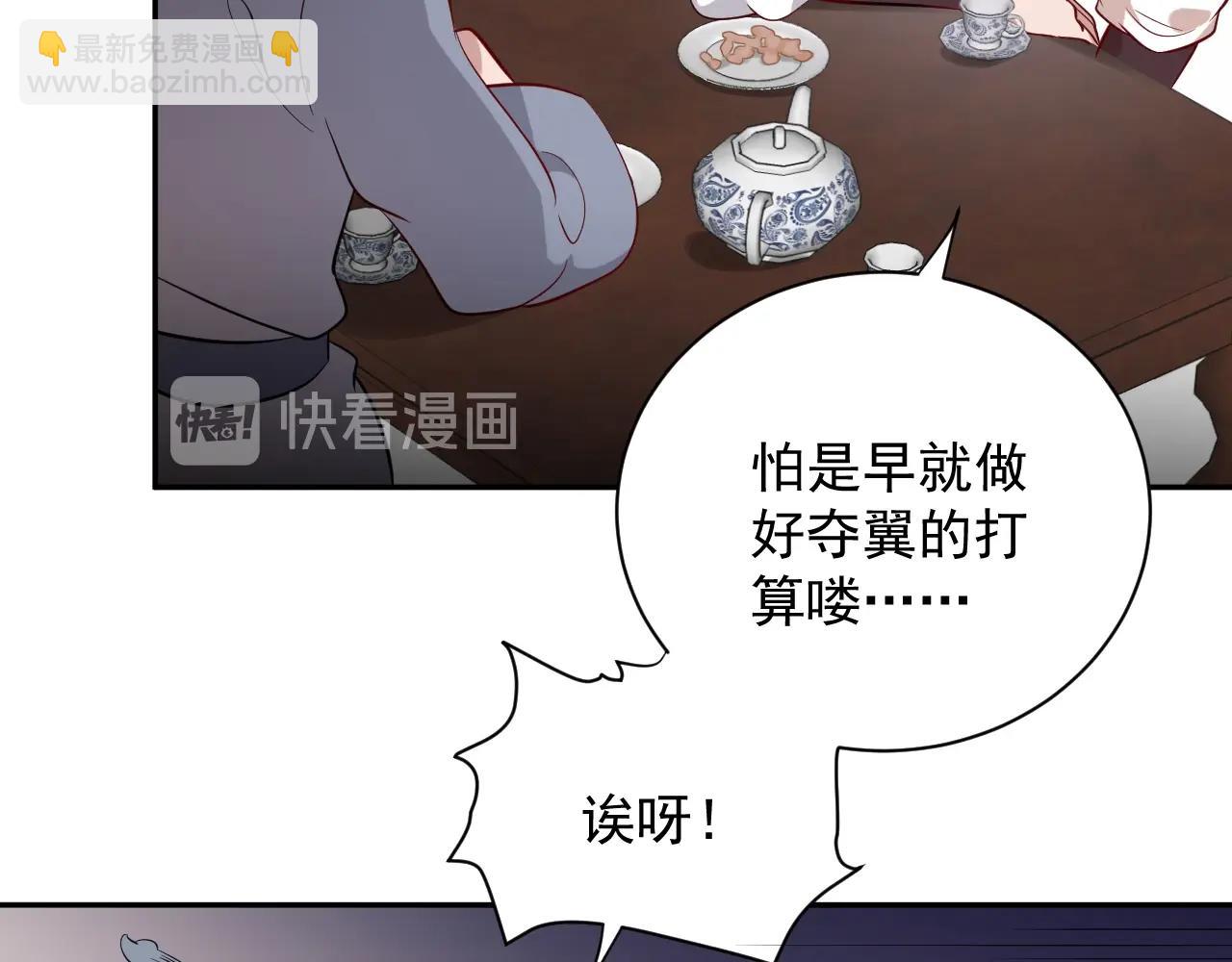 第8话 跑路被抓(1/3)-第9话