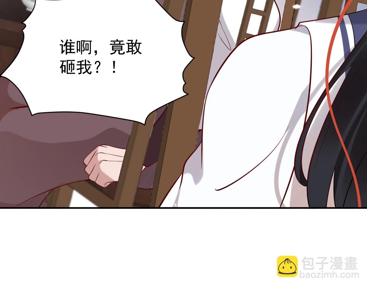 第8话 跑路被抓(1/3)-第9话
