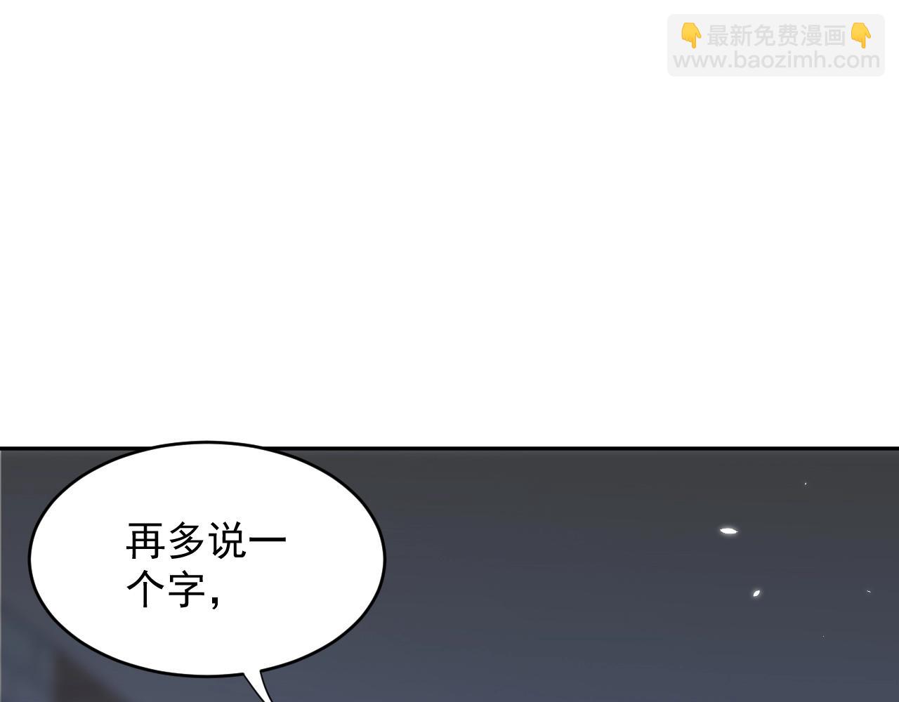 第8话 跑路被抓(1/3)-第9话