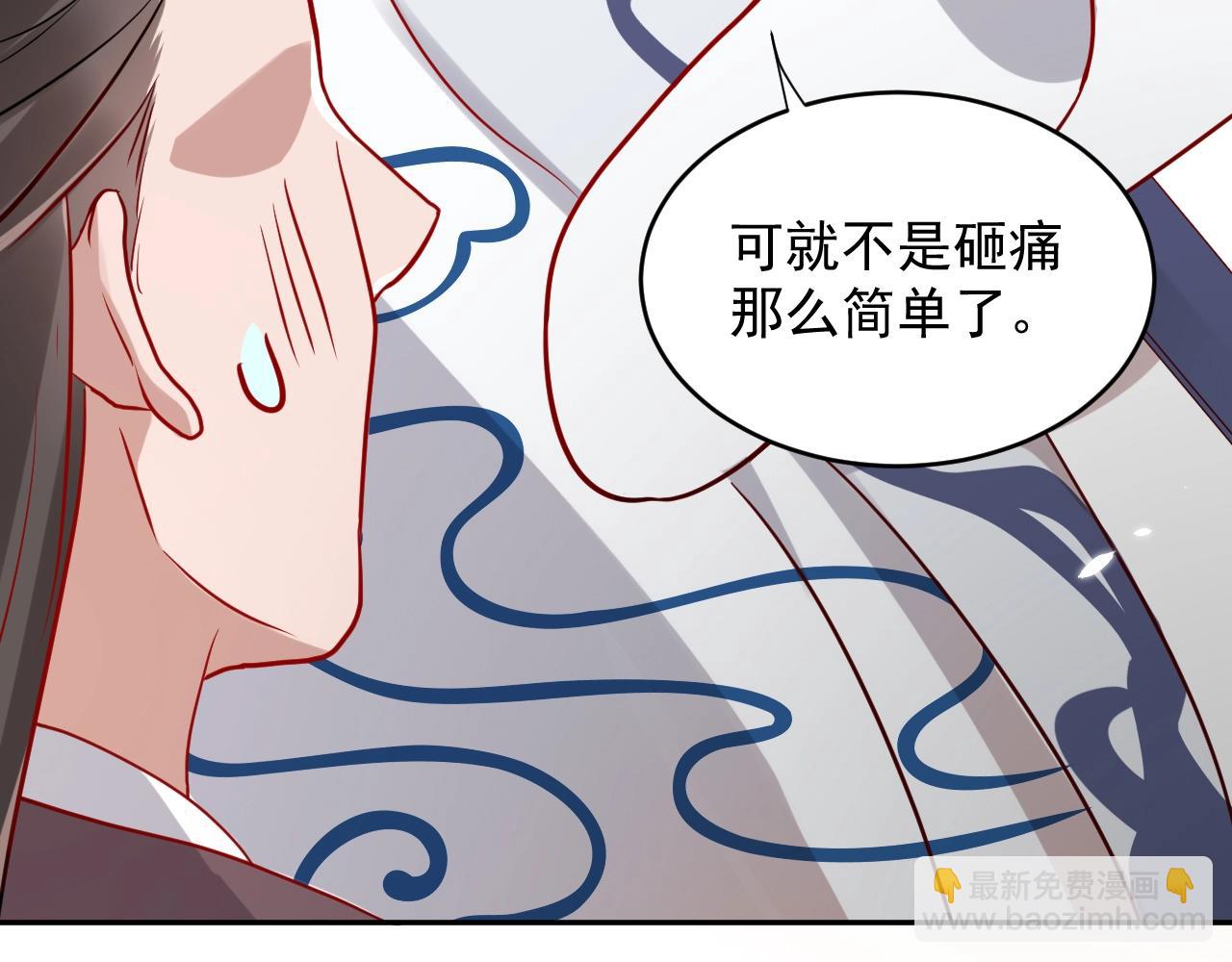 第8话 跑路被抓(1/3)-第9话