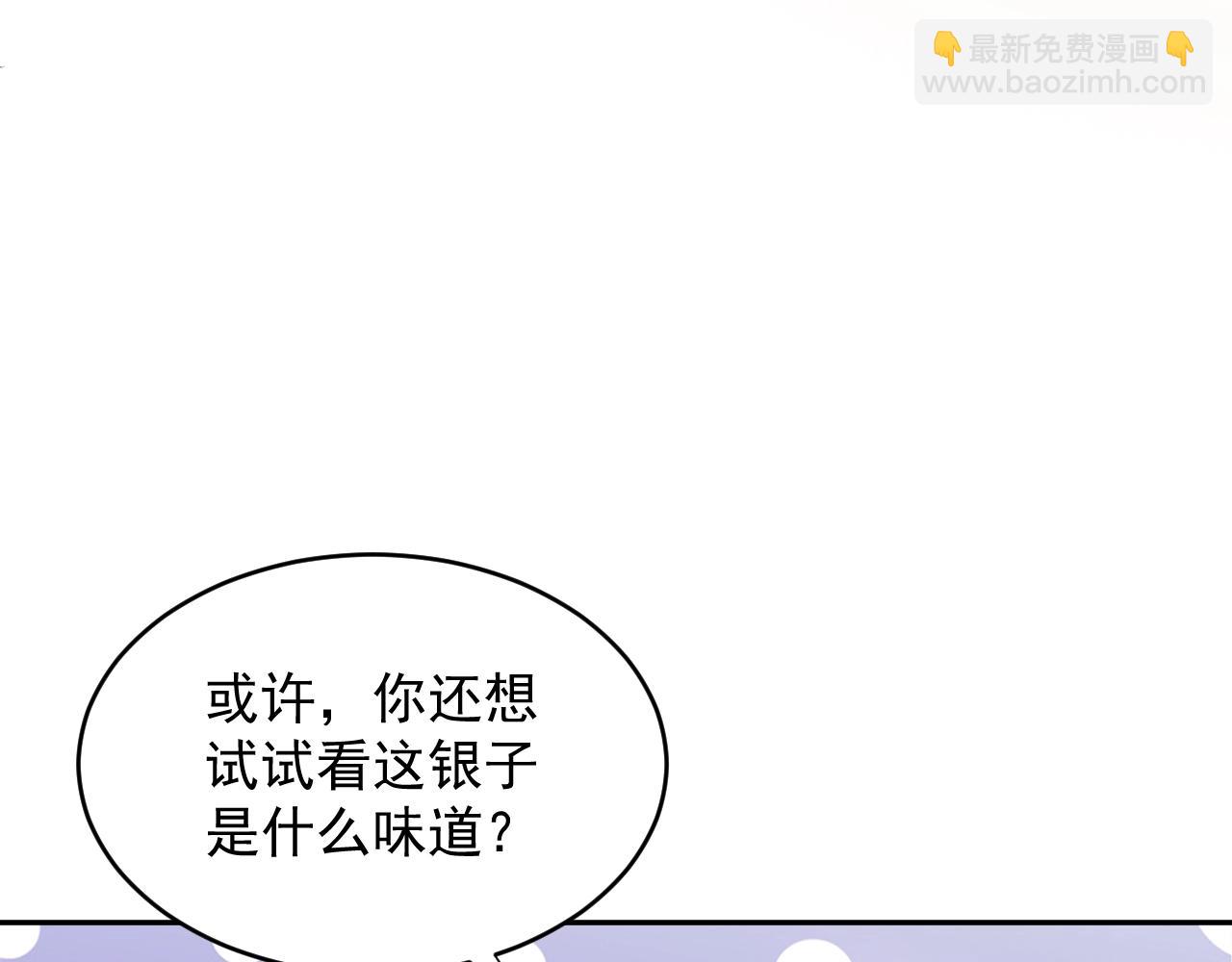 第8话 跑路被抓(1/3)-第9话