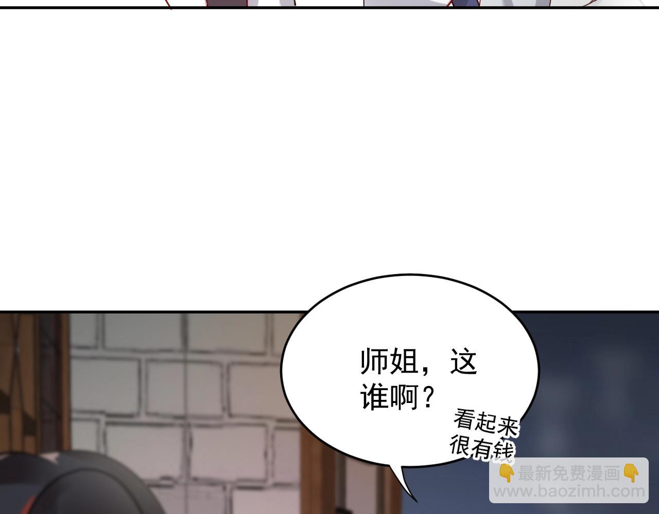 第8话 跑路被抓(1/3)-第9话
